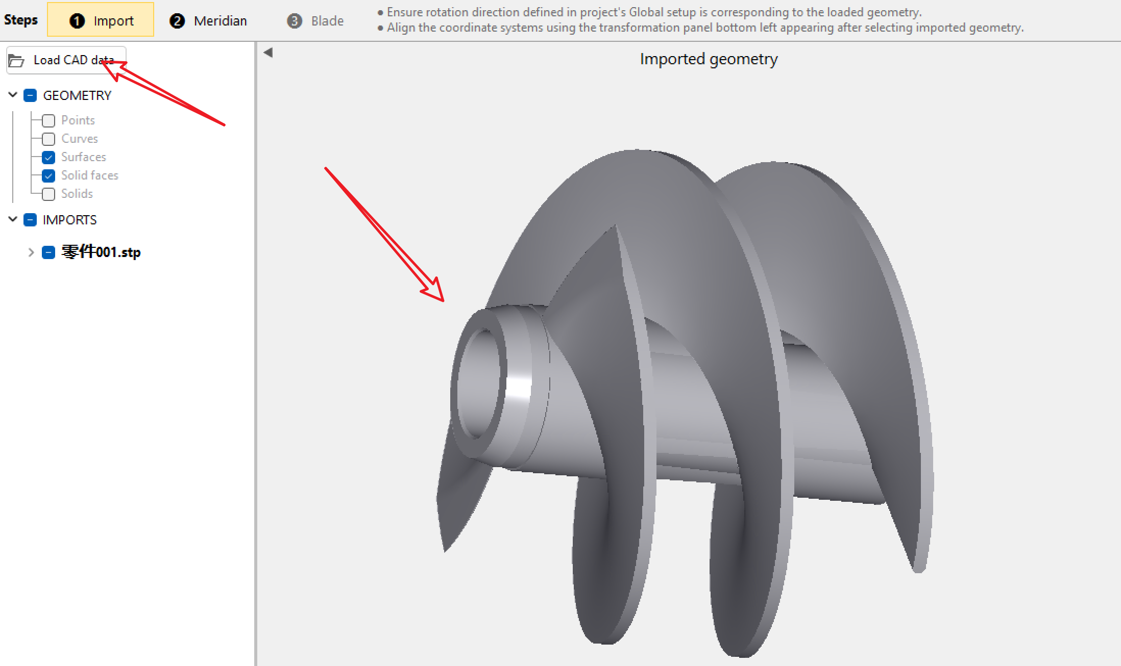Cfturbo2022逆向设计诱导轮教程